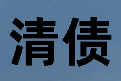 因赌博欠款被起诉，我将面临何种后果？